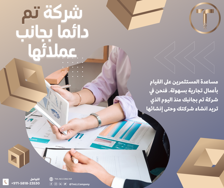 Social Media Designs - Facebook